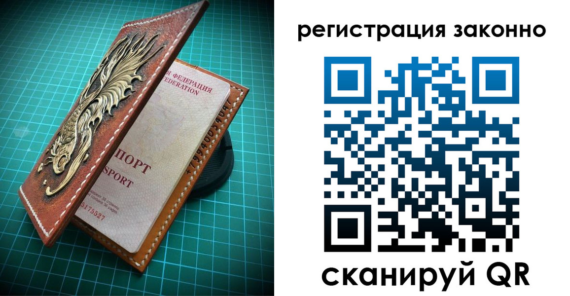 временная регистрация в квартире в Няндоме